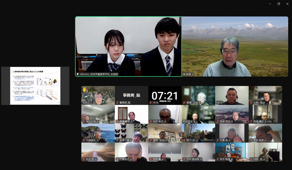 第68回中央最終審査会の様子（オンライン実施）